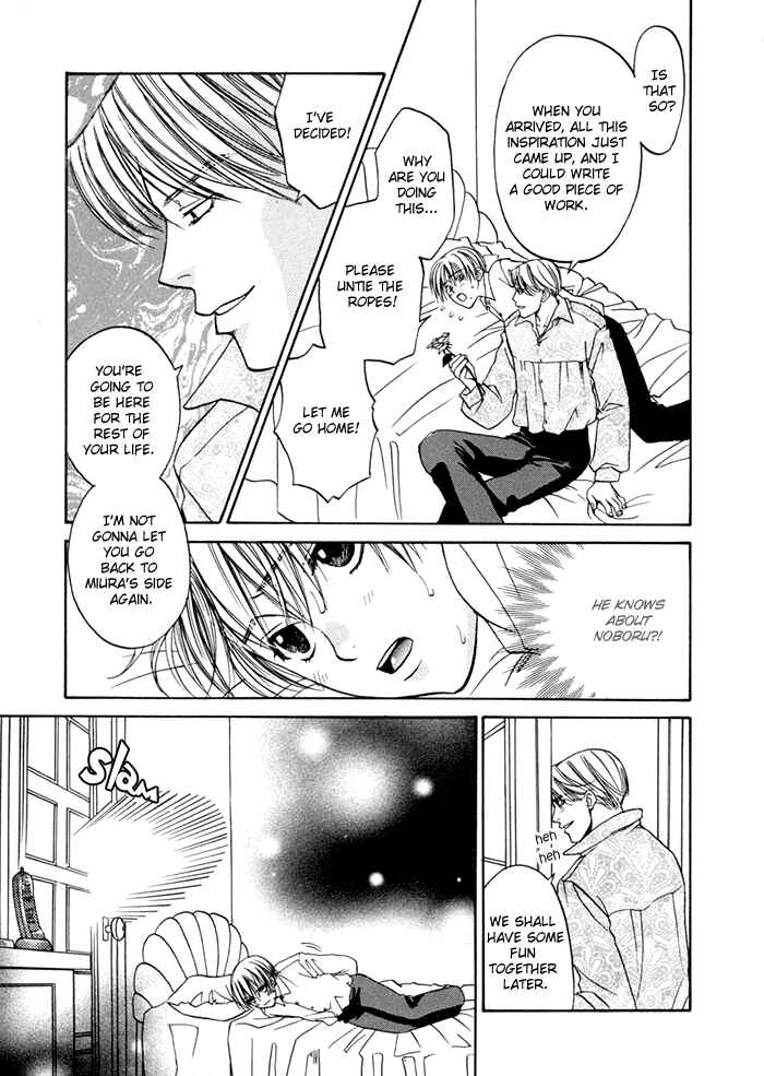 Page 20 Chapter 3 Ginyuushijin no Koi
