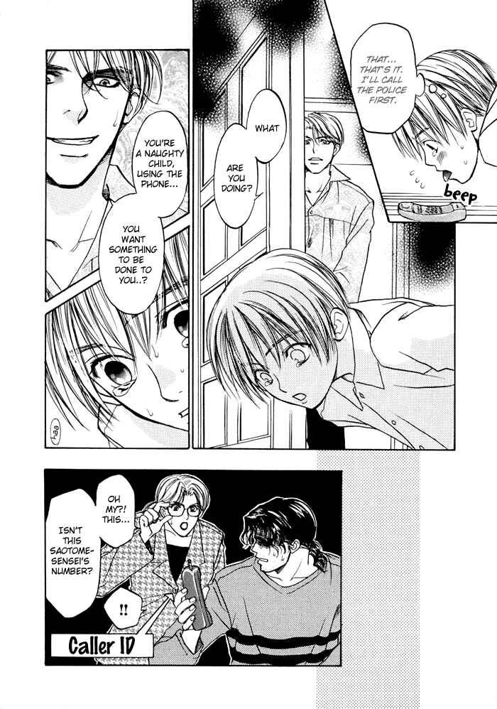 Page 23 Chapter 3 Ginyuushijin no Koi