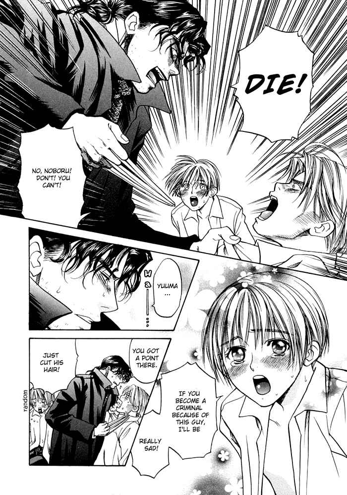 Page 27 Chapter 3 Ginyuushijin no Koi