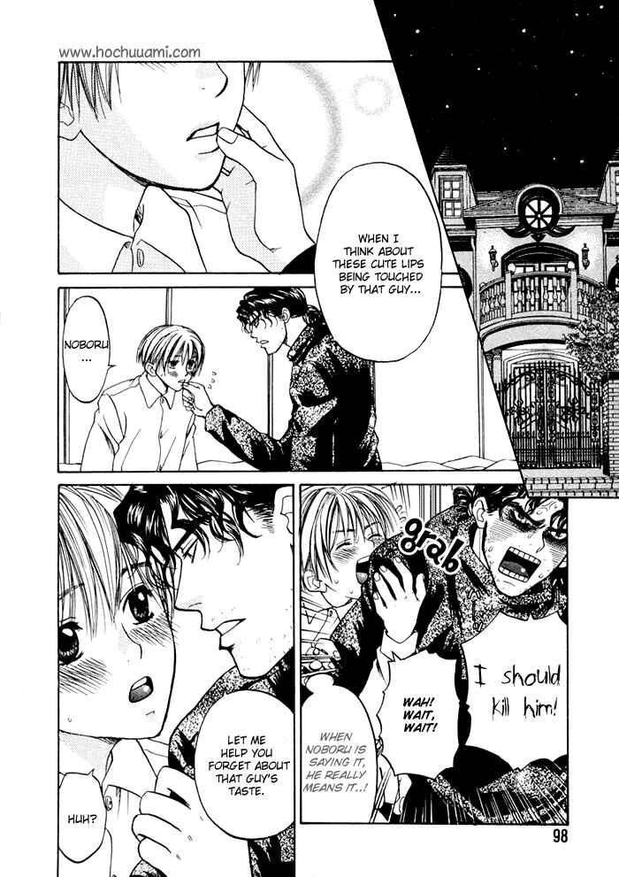 Page 29 Chapter 3 Ginyuushijin no Koi
