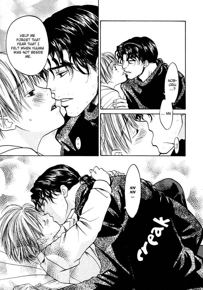 Page 30 Chapter 3 Ginyuushijin no Koi