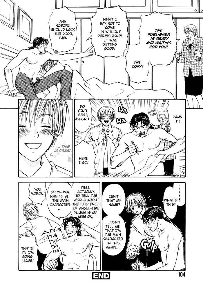 Page 35 Chapter 3 Ginyuushijin no Koi