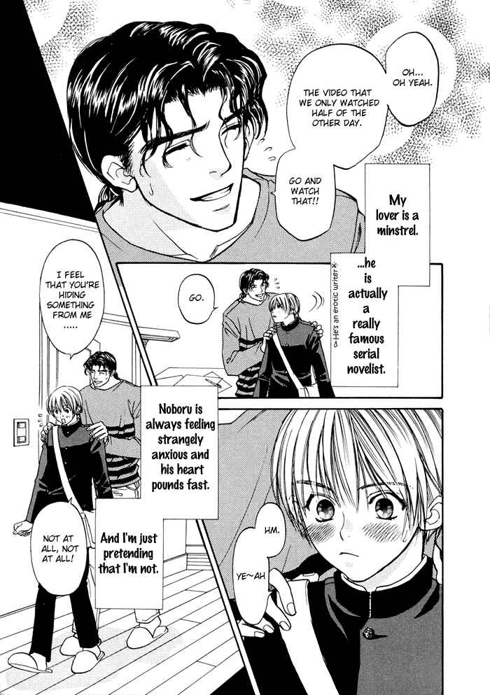 Page 4 Chapter 3 Ginyuushijin no Koi