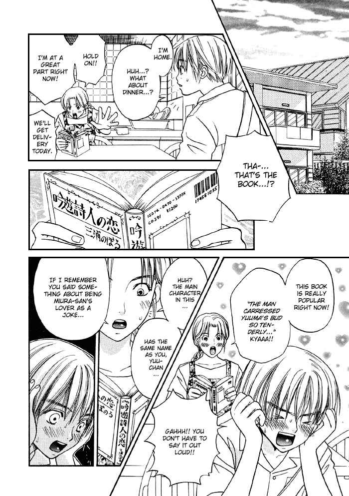 Page 11 Chapter 2 Ginyuushijin no Koi