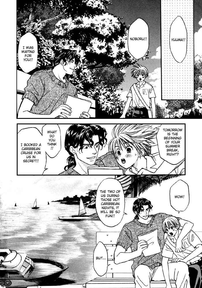 Page 15 Chapter 2 Ginyuushijin no Koi