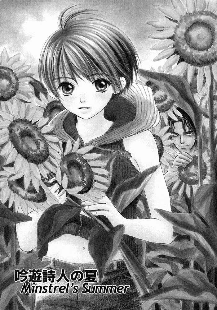 Page 2 Chapter 2 Ginyuushijin no Koi