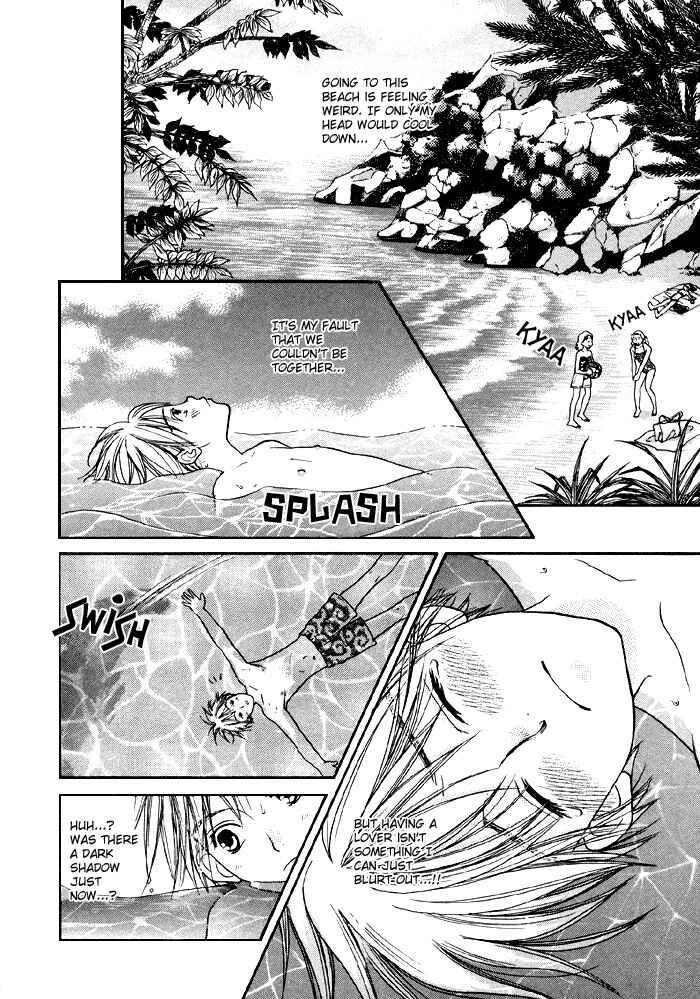 Page 23 Chapter 2 Ginyuushijin no Koi