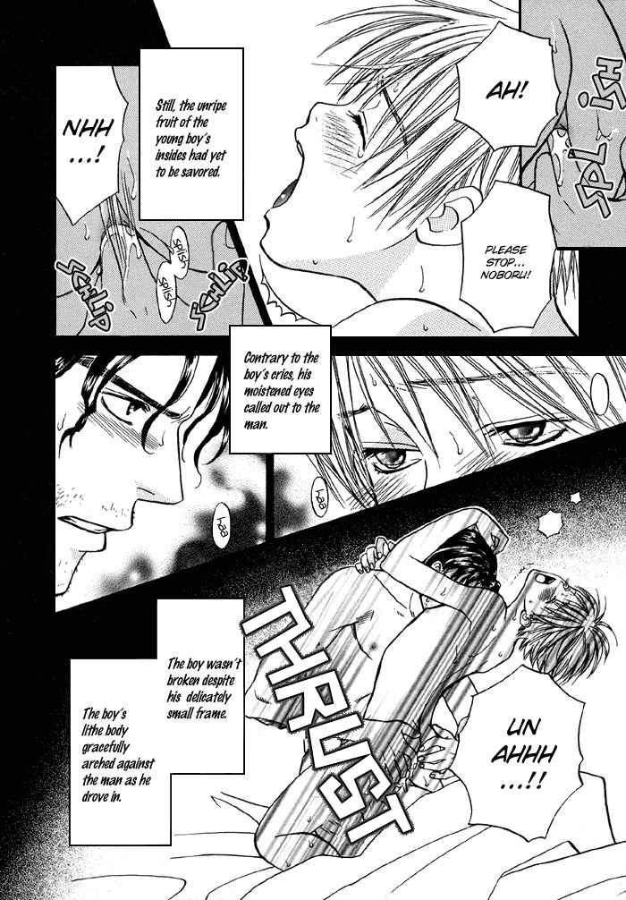 Page 5 Chapter 2 Ginyuushijin no Koi