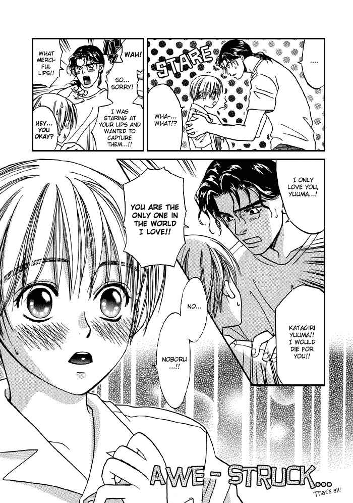 Page 8 Chapter 2 Ginyuushijin no Koi