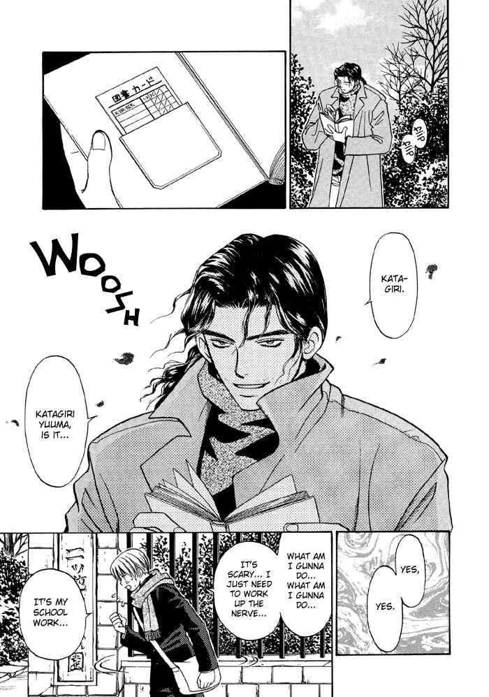 Page 11 Chapter 1 Ginyuushijin no Koi