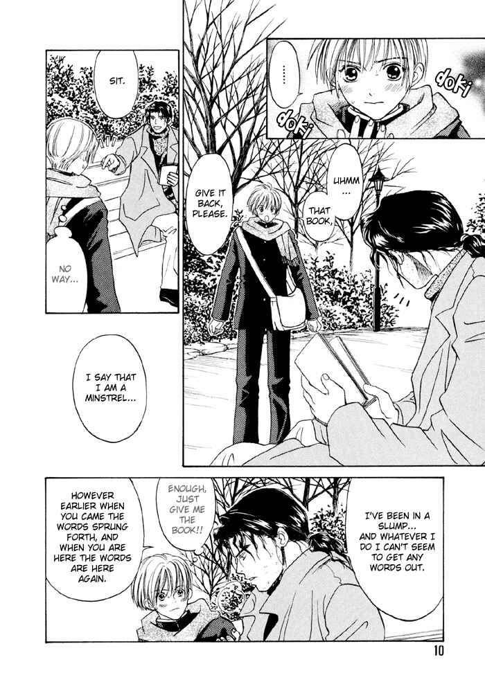 Page 12 Chapter 1 Ginyuushijin no Koi