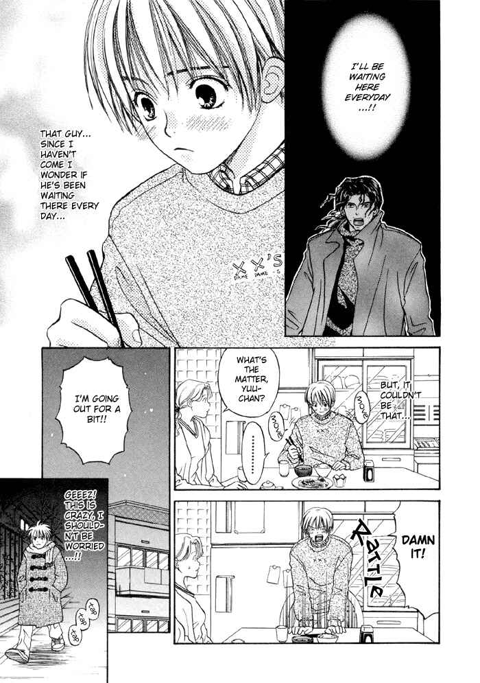 Page 17 Chapter 1 Ginyuushijin no Koi