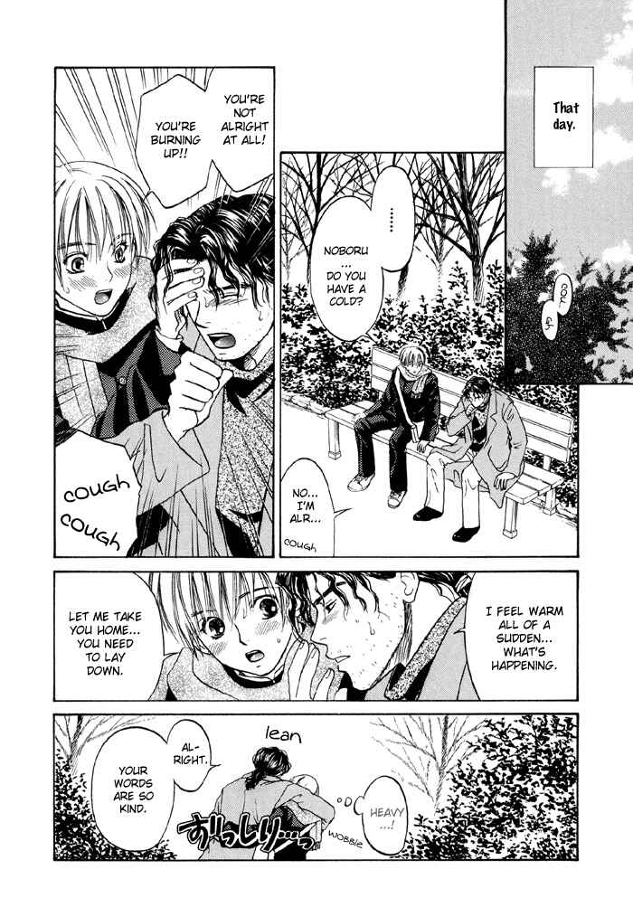 Page 22 Chapter 1 Ginyuushijin no Koi