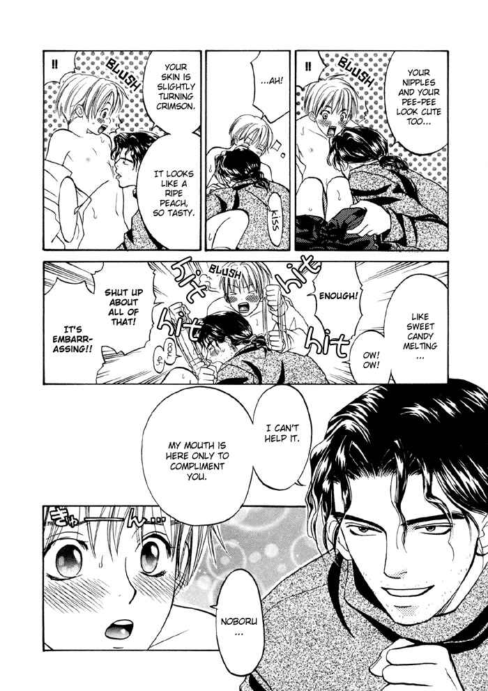 Page 28 Chapter 1 Ginyuushijin no Koi
