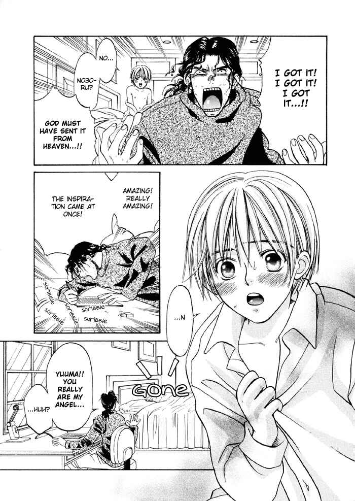 Page 33 Chapter 1 Ginyuushijin no Koi