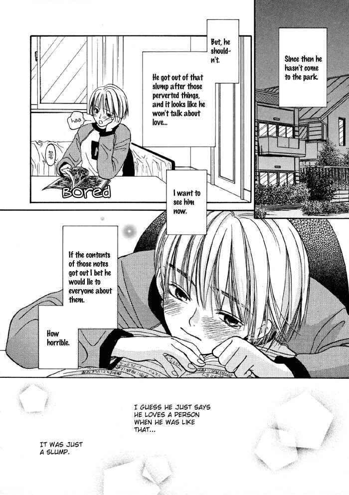 Page 34 Chapter 1 Ginyuushijin no Koi