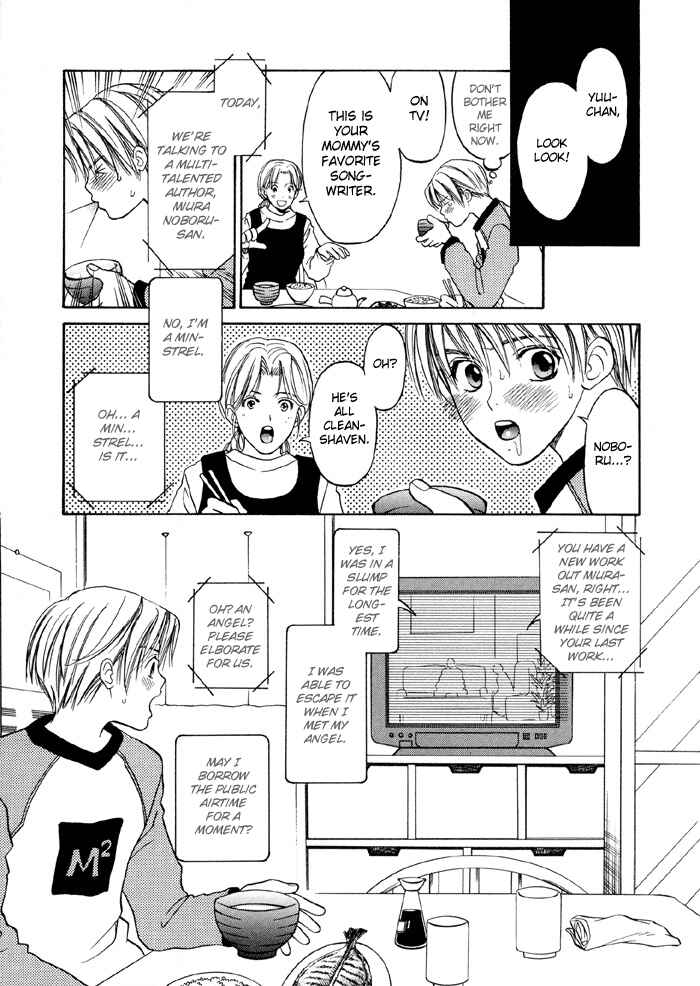 Page 35 Chapter 1 Ginyuushijin no Koi