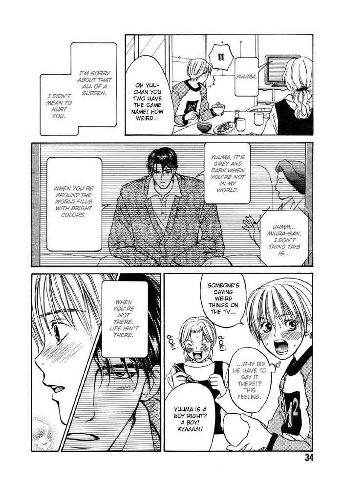 Page 36 Chapter 1 Ginyuushijin no Koi