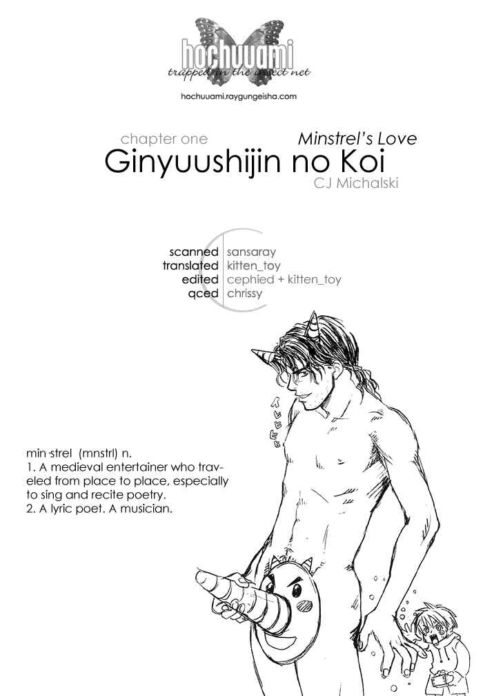 Page 4 Chapter 1 Ginyuushijin no Koi