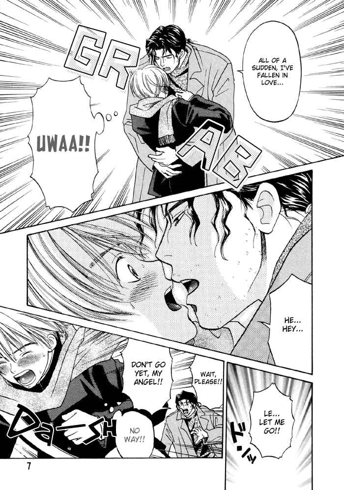 Page 9 Chapter 1 Ginyuushijin no Koi