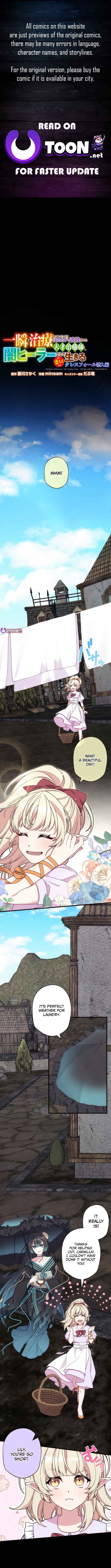 Page 1 Chapter 4 Isshun de Chiryou shiteita no ni Yakudatazu to Tsuihousareta Tensai Chiyushi, Yami Healer to shite Tanoshiku Ikiru Cresfall Sennyu-hen