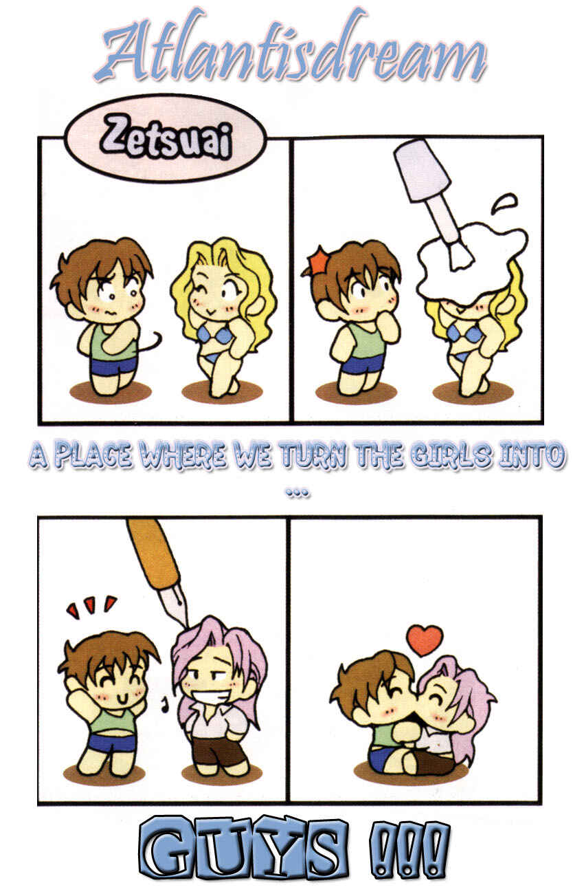 Page 26 Chapter 3 Seiryou Scariest Tales