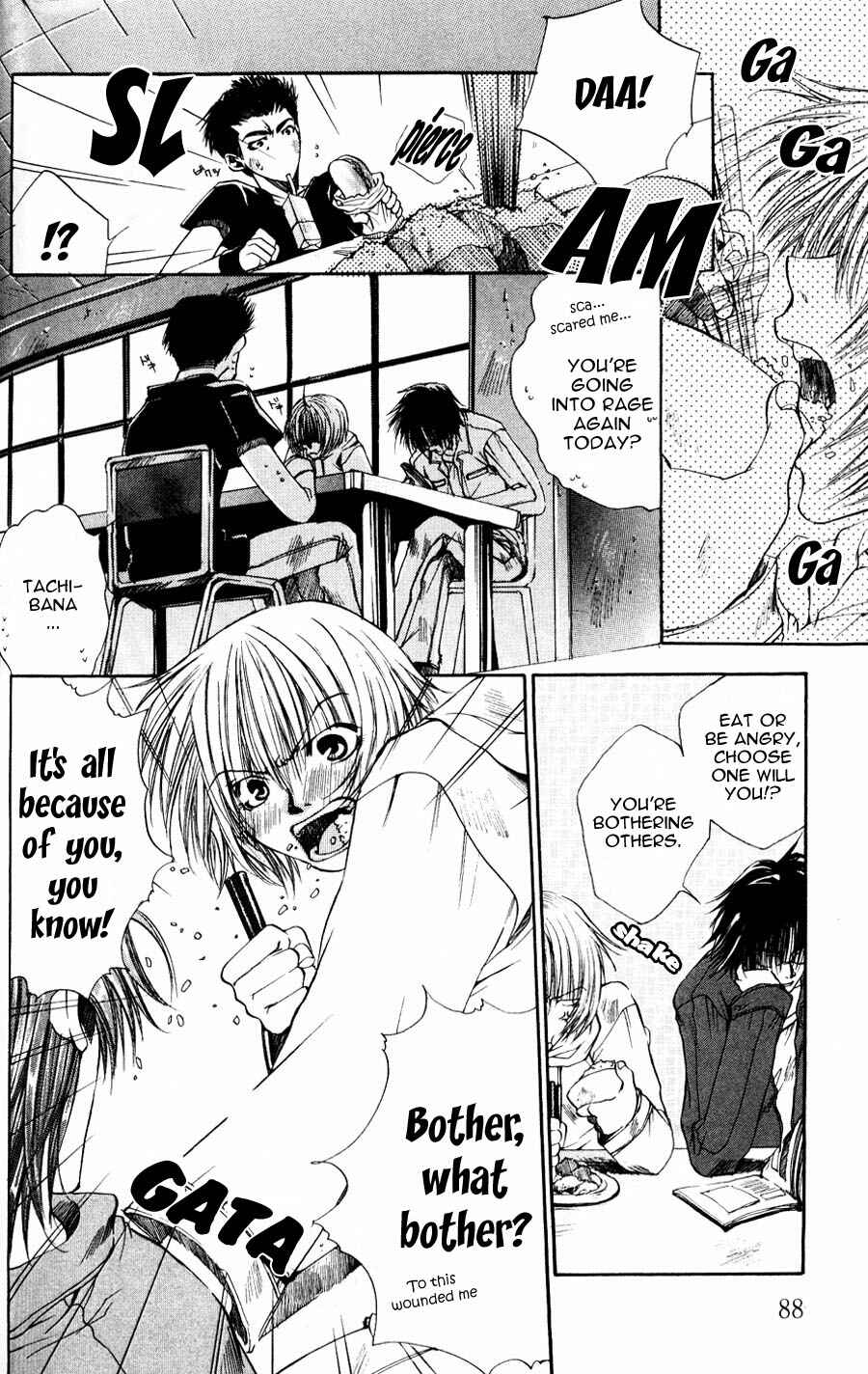 Page 4 Chapter 3 Seiryou Scariest Tales