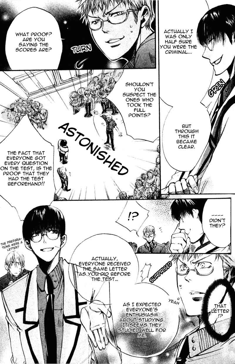 Page 17 Chapter 7 Seiryou Scariest Tales