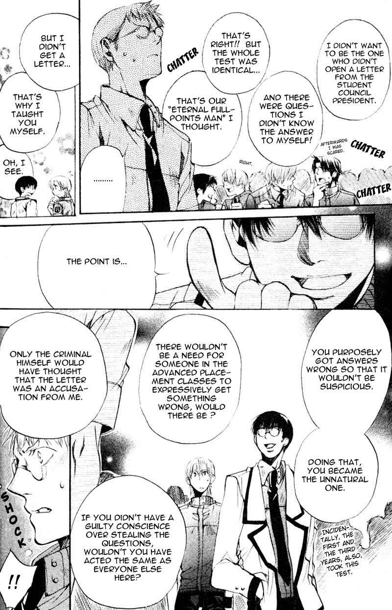 Page 18 Chapter 7 Seiryou Scariest Tales