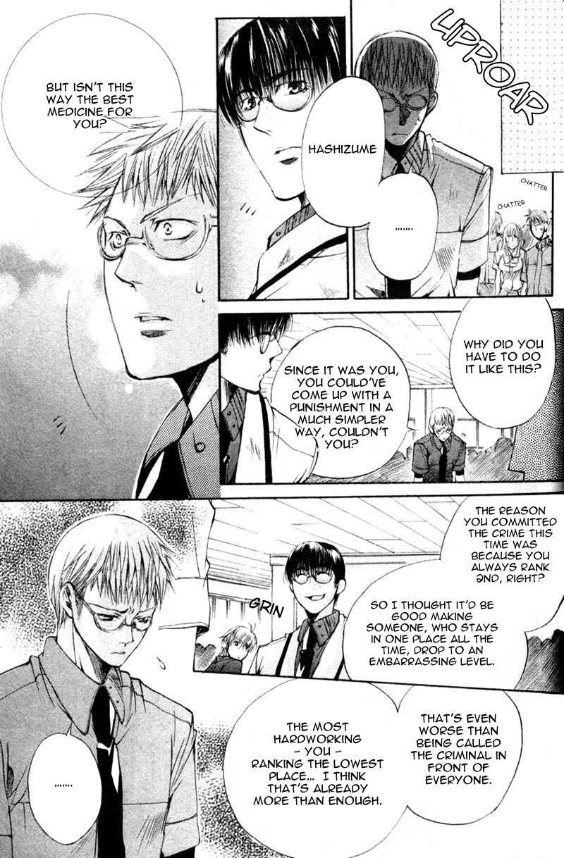 Page 19 Chapter 7 Seiryou Scariest Tales