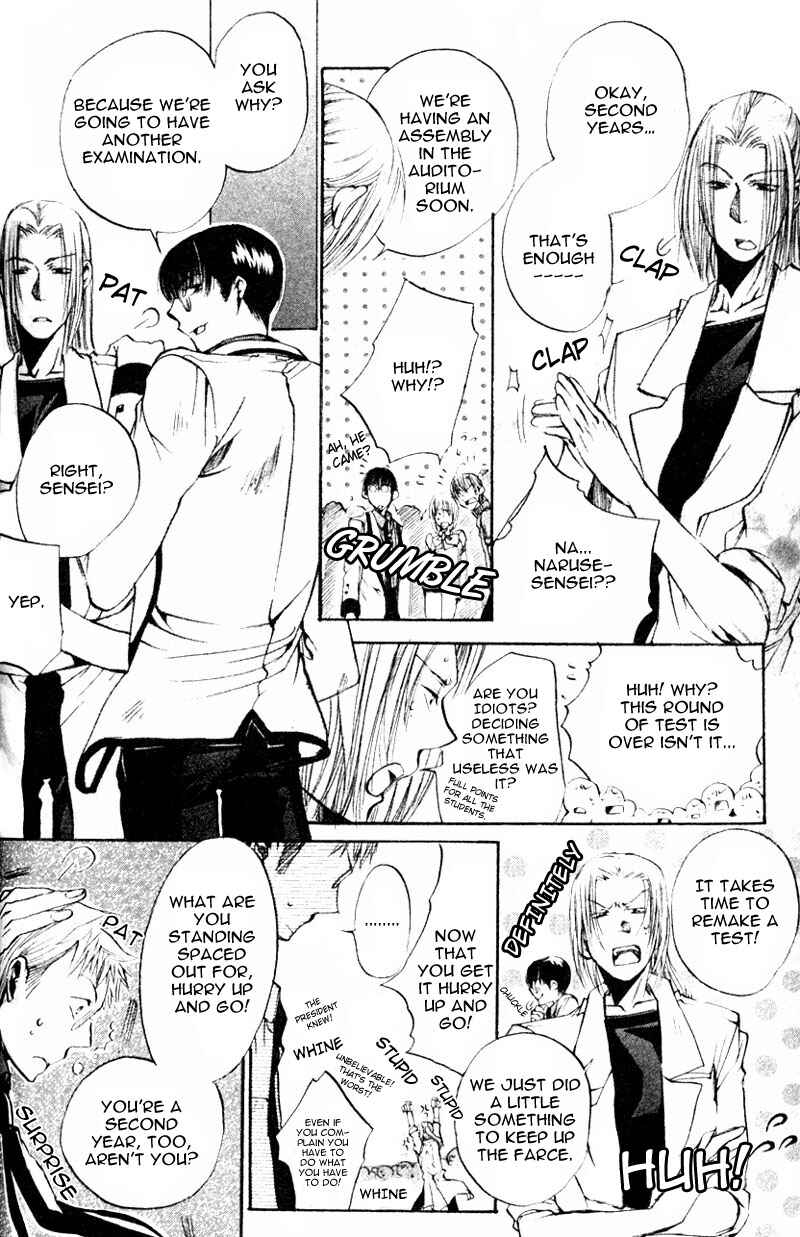 Page 20 Chapter 7 Seiryou Scariest Tales