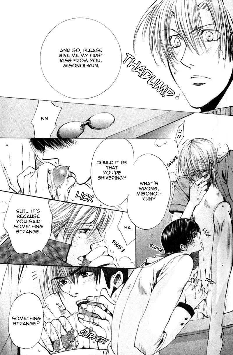 Page 25 Chapter 7 Seiryou Scariest Tales