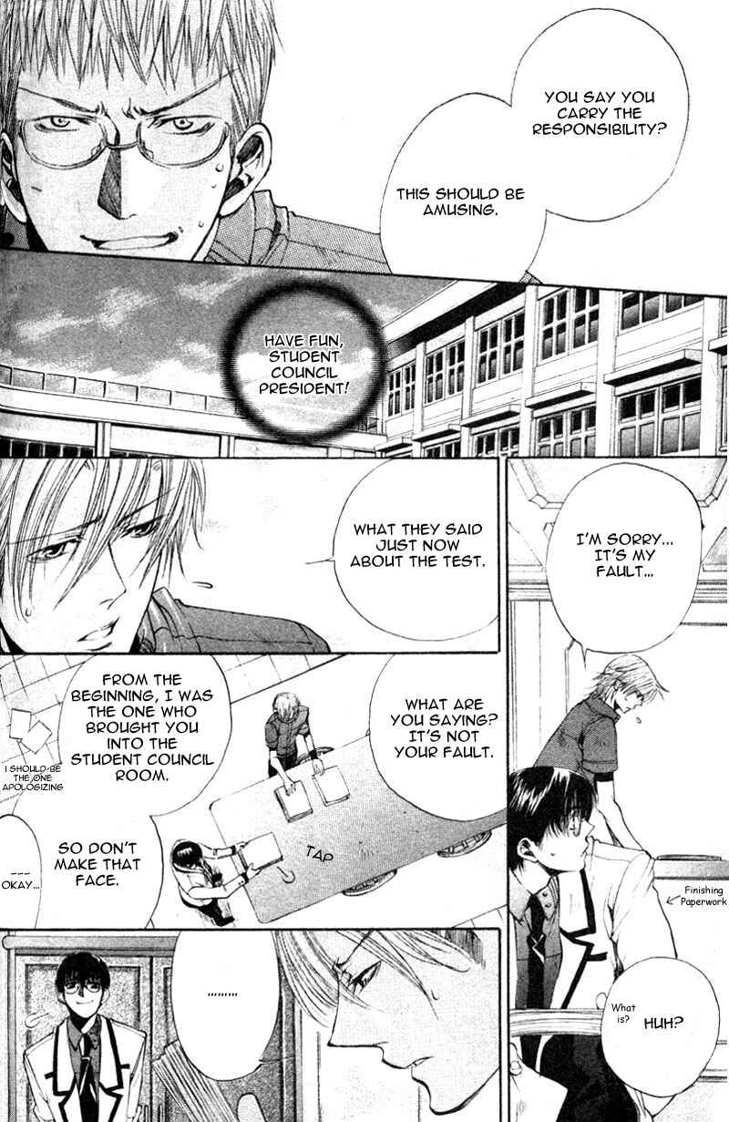 Page 6 Chapter 7 Seiryou Scariest Tales