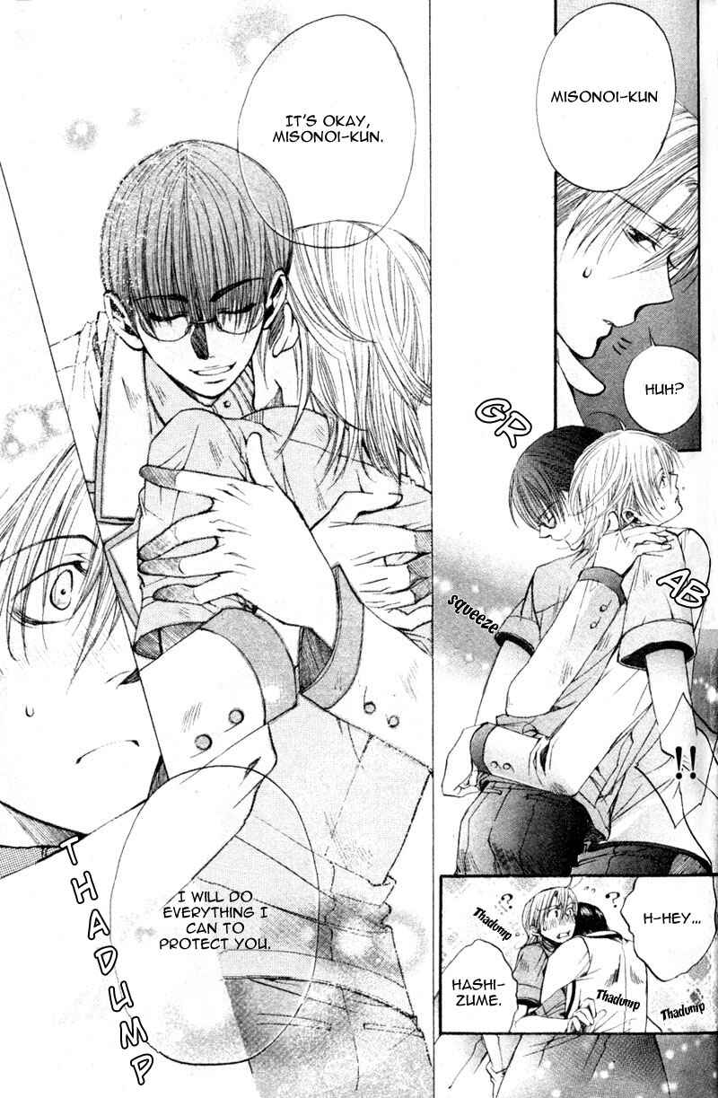 Page 7 Chapter 7 Seiryou Scariest Tales