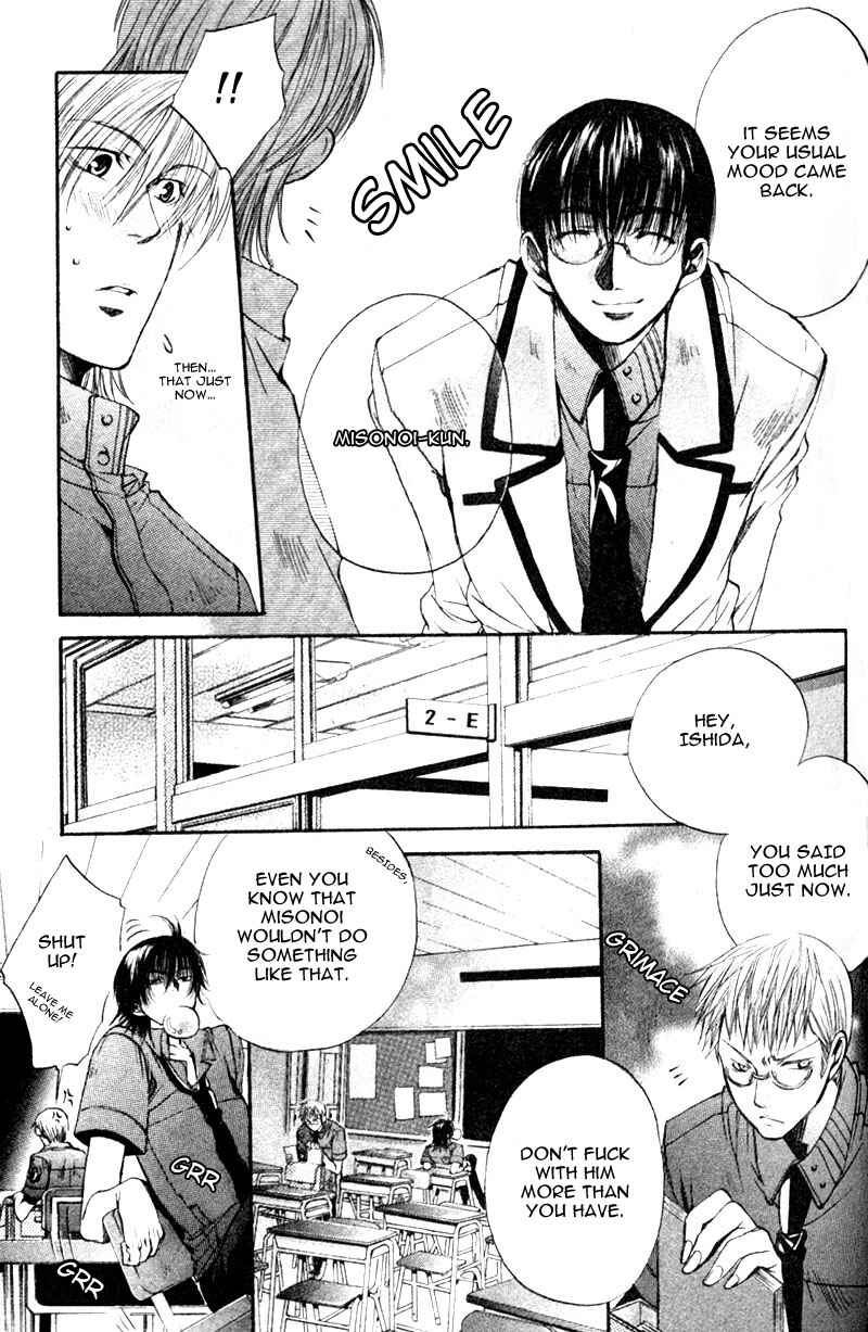 Page 9 Chapter 7 Seiryou Scariest Tales