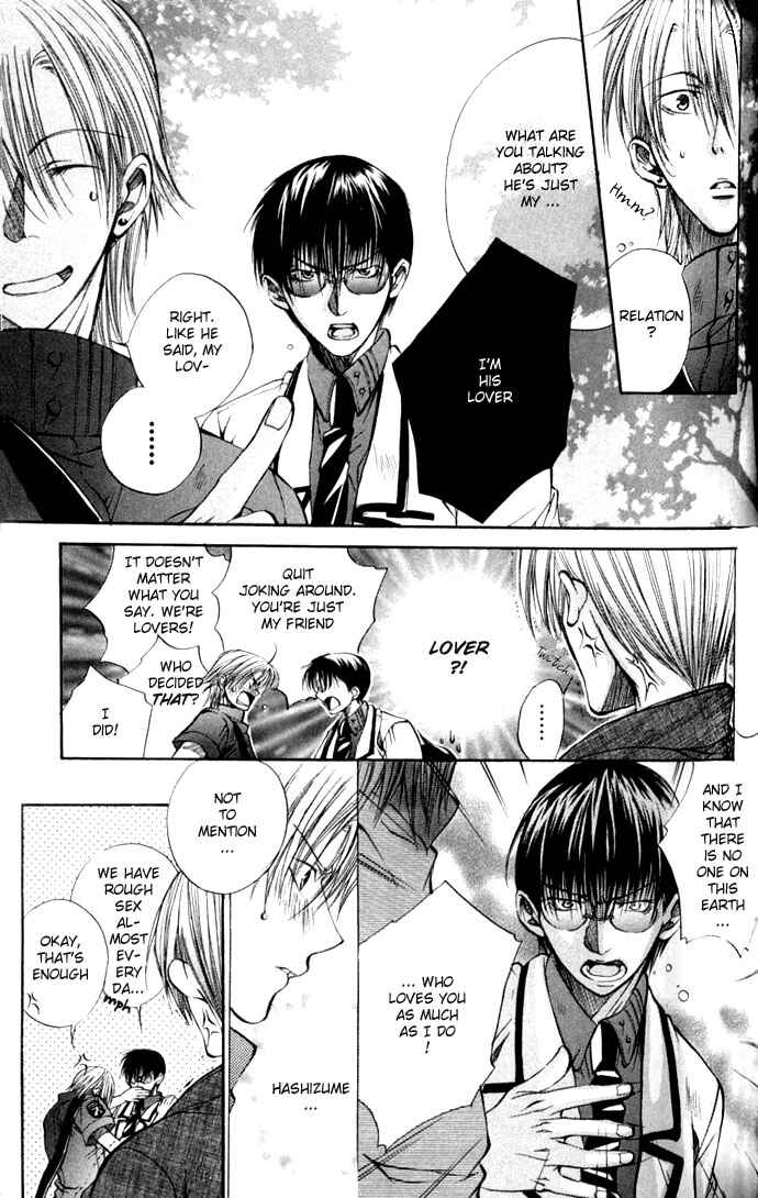 Page 13 Chapter 2 Seiryou Scariest Tales