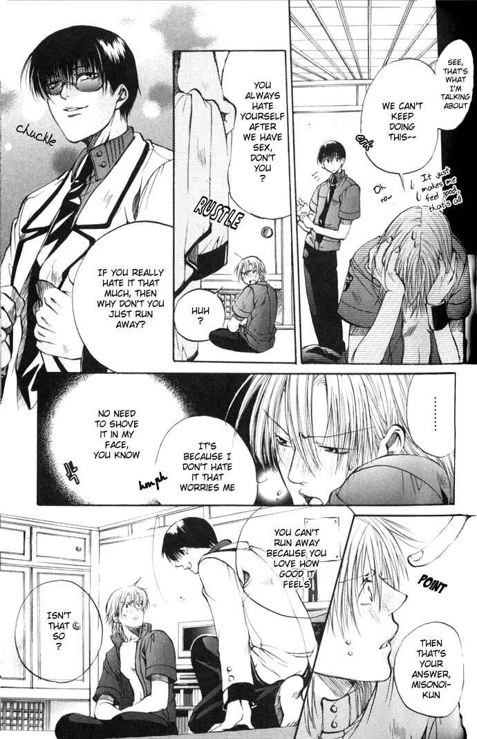 Page 17 Chapter 2 Seiryou Scariest Tales