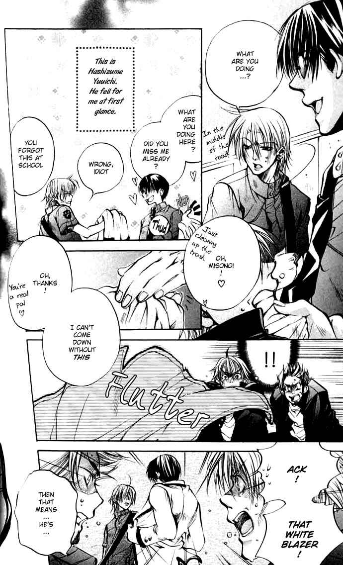Page 2 Chapter 2 Seiryou Scariest Tales
