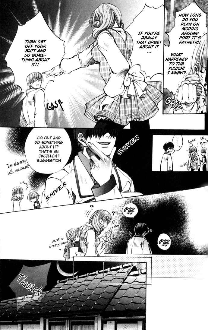Page 25 Chapter 2 Seiryou Scariest Tales