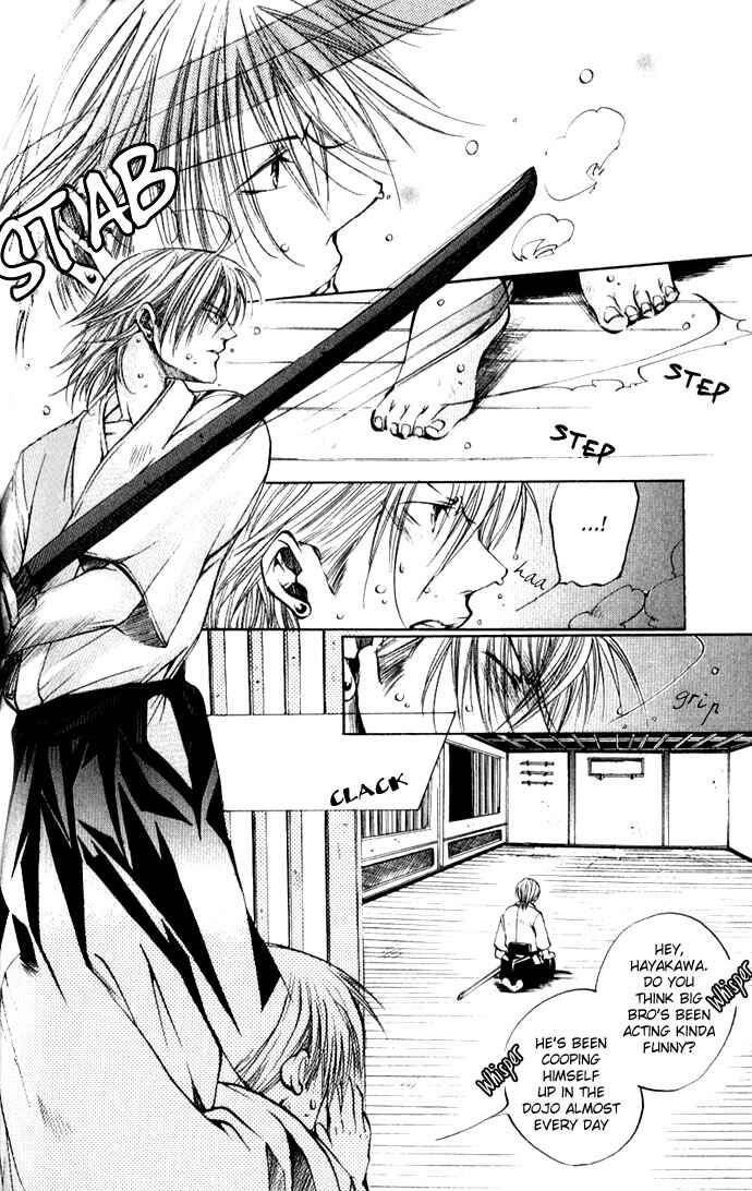 Page 26 Chapter 2 Seiryou Scariest Tales
