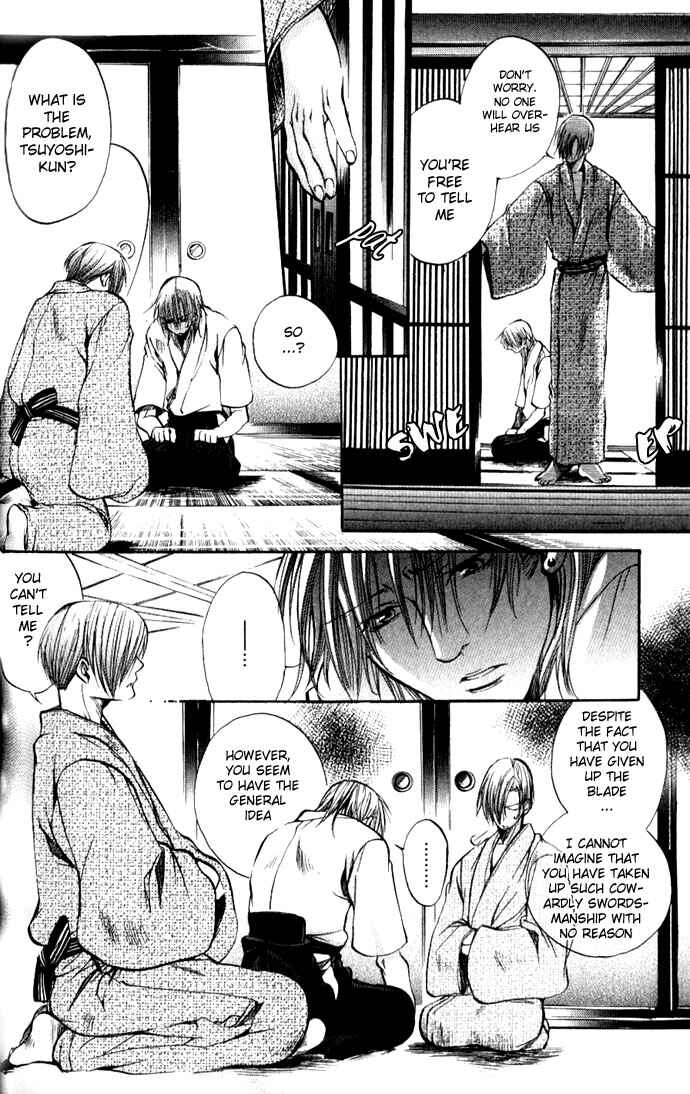 Page 28 Chapter 2 Seiryou Scariest Tales