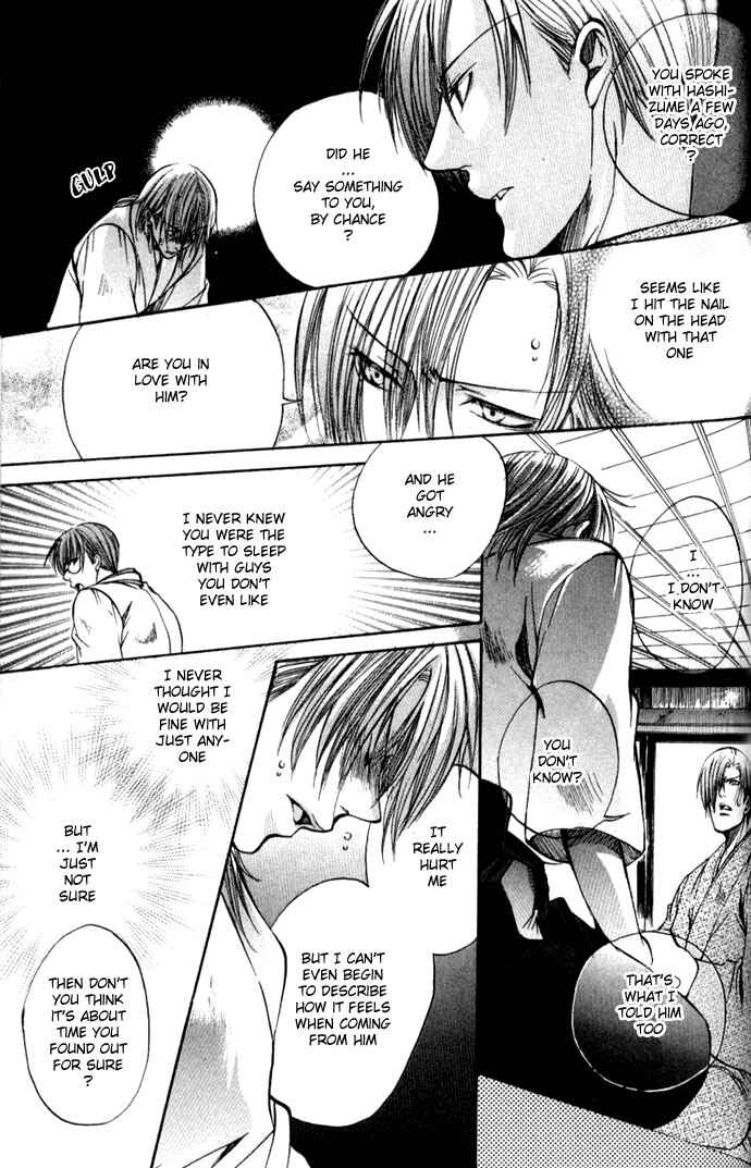 Page 29 Chapter 2 Seiryou Scariest Tales