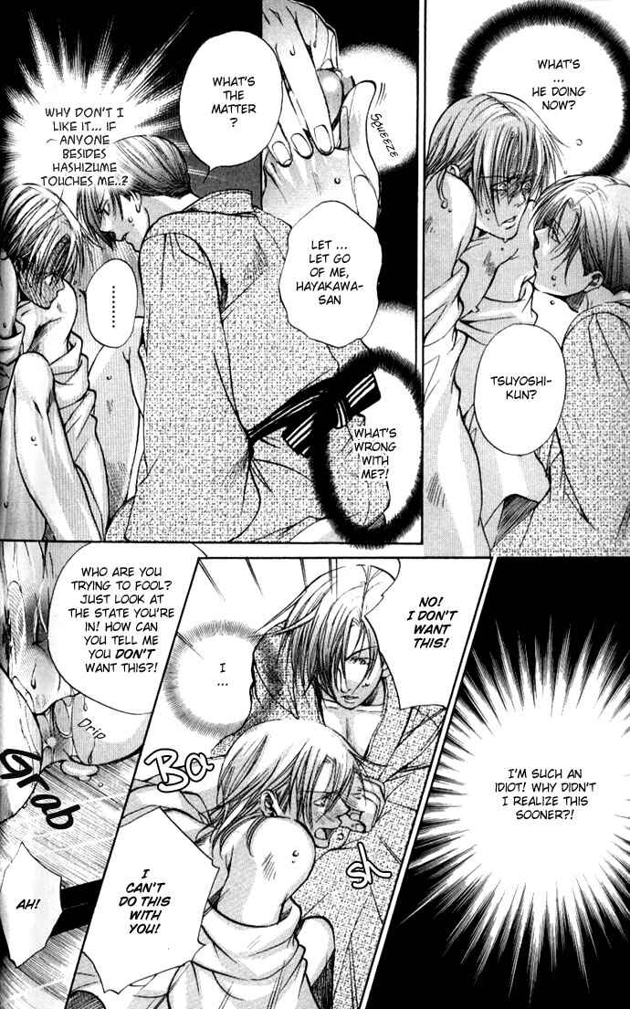 Page 32 Chapter 2 Seiryou Scariest Tales