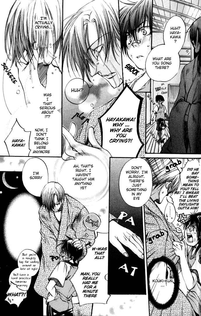 Page 41 Chapter 2 Seiryou Scariest Tales