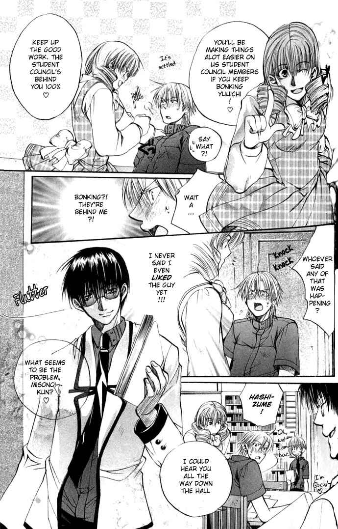 Page 7 Chapter 2 Seiryou Scariest Tales