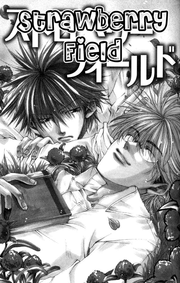 Page 1 Chapter 5 Seiryou Scariest Tales