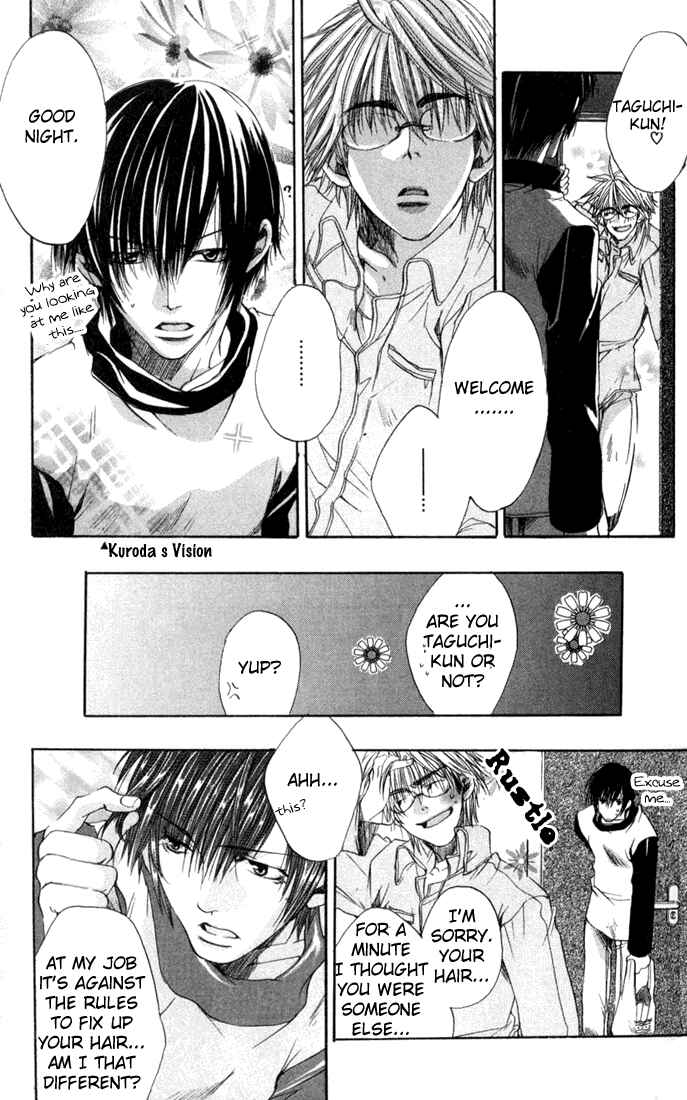 Page 10 Chapter 5 Seiryou Scariest Tales