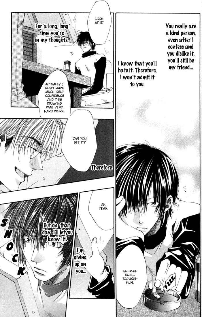 Page 15 Chapter 5 Seiryou Scariest Tales