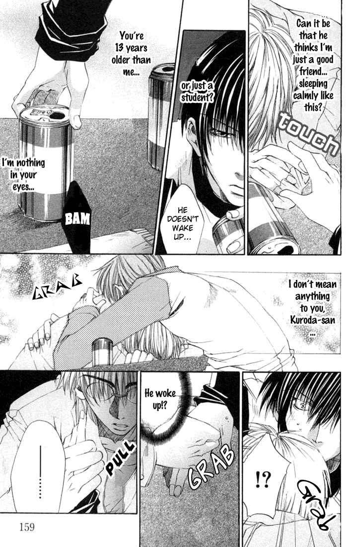 Page 17 Chapter 5 Seiryou Scariest Tales