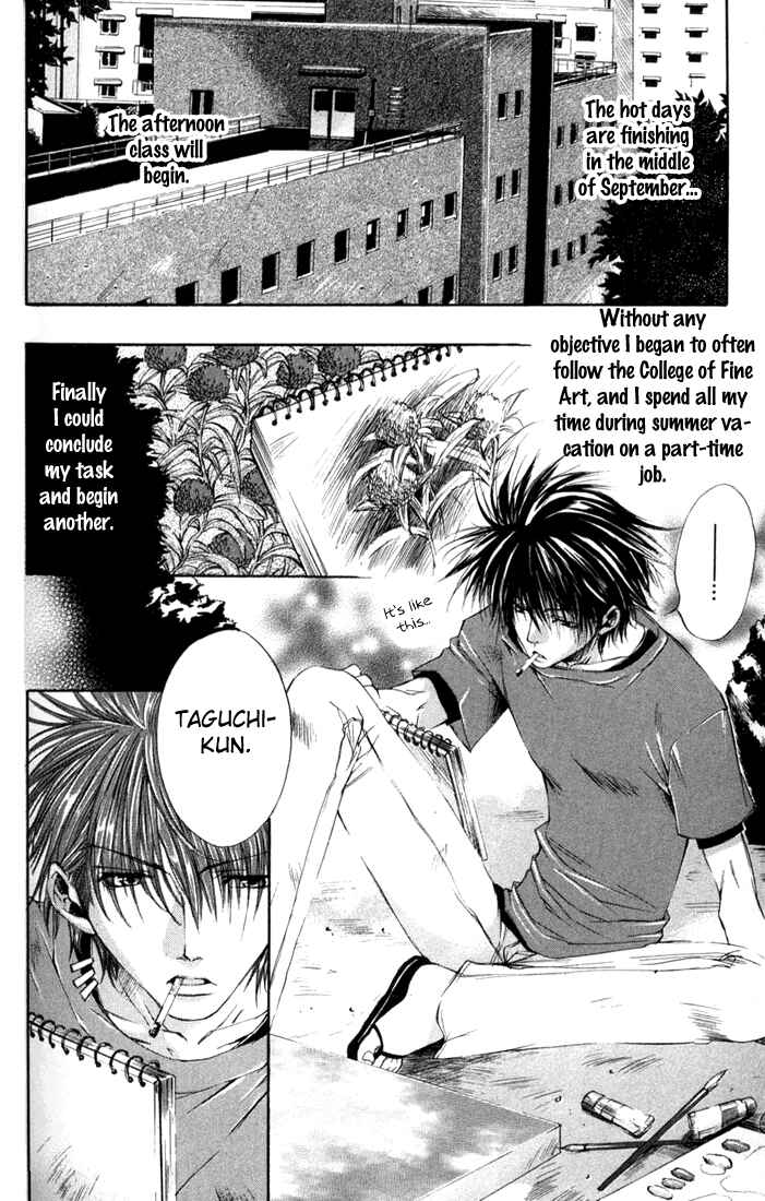 Page 2 Chapter 5 Seiryou Scariest Tales